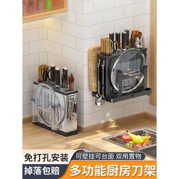 不銹鋼刀架廚房架子置物架免打孔多功能刀座鍋蓋菜板筷子收納架