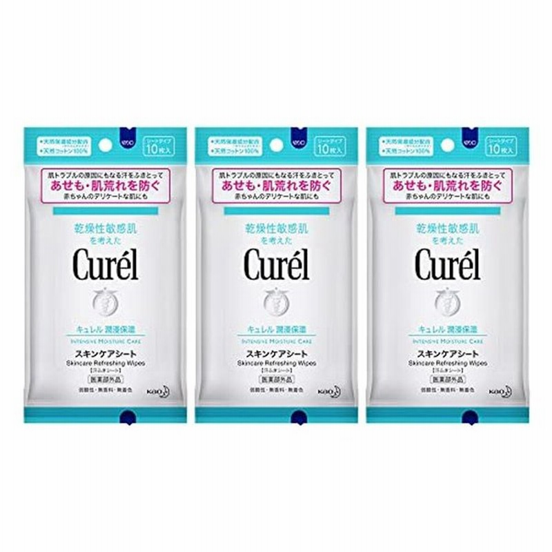 まとめ買い キュレル 10枚入り 3個 スキンケアシート 赤ちゃんにも使えます 品揃え豊富で スキンケアシート