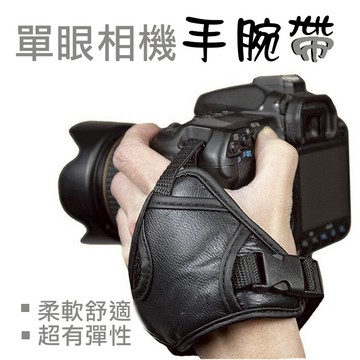 攝彩@皮革手腕帶 新E2底座 高質感皮革手腕帶 佳能 尼康 索尼等單眼相機腕帶-20613【全壘打★APP下單 跨店最高20%點數回饋!!】