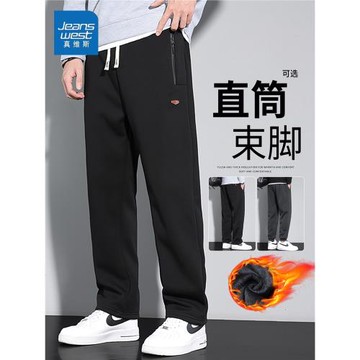 真維斯帶拉鏈口袋衛褲男士加肥加大碼休閑褲春秋款加絨加厚長褲子
