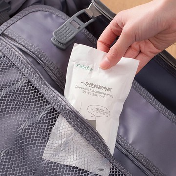 一次性純棉內褲女經期消毒無菌孕婦免洗透氣產婦產后坐月子旅行1入