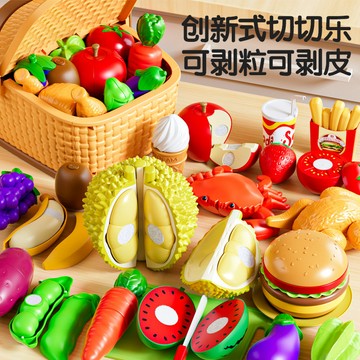 【台灣發貨🚚】切切樂玩具✅兒童水果切切樂玩具 廚房玩具過家家 女童切菜玩具 幼兒切水果玩具 生日禮物玩具