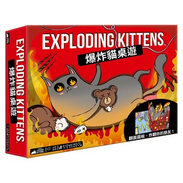 EXPLODING KITTENS The Board Game 爆炸貓桌遊 繁體中文版  1個  爆炸貓 多色