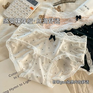 台灣現貨【法拉米拉】法式冰絲內褲女法式波點蕾絲邊女孩內褲加長襠內裝薄款透氣女內褲 三角褲 L23 11-0303