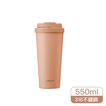 LOCK&LOCK樂扣樂扣 韓風簡約彈跳316不鏽鋼咖啡杯（550ml/奶茶色）