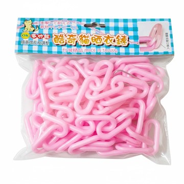 酷奇貓 晒衣鏈 台灣精品  顏色隨機  1條