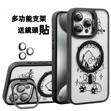 《滑板炫酷辛普森》 磁吸鏡頭金屬支架手機殼 iPhone 17 16 15 14 13 12 11 Pro Max保護殼