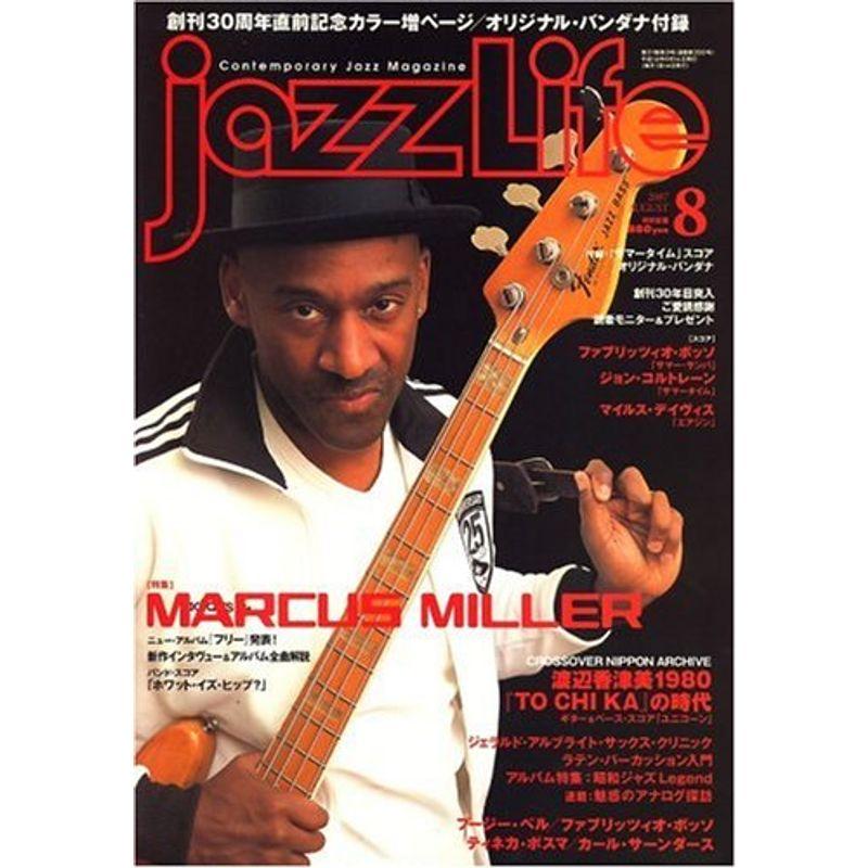 jazz Life (ジャズライフ) 2007年 08月号 雑誌