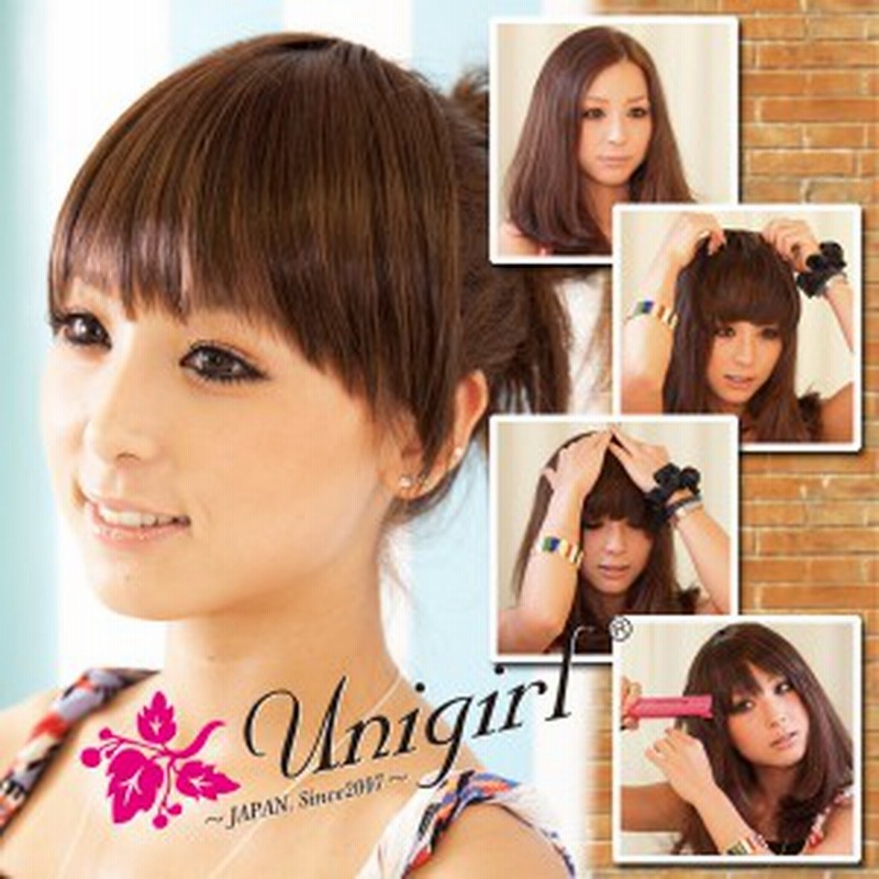 前髪ウィッグ さらさらｍ字ぱっつん クリップ式エクステ エクステンション ブラック ウイッグ つけ毛 ヘアアクセサリー ぱっつん前髪 通販 Lineポイント最大1 0 Get Lineショッピング