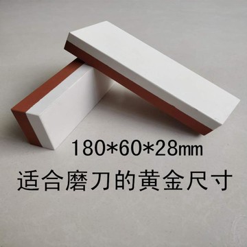 1000目/2000，1000/3000目出口白剛玉家用雙面磨刀石砥石