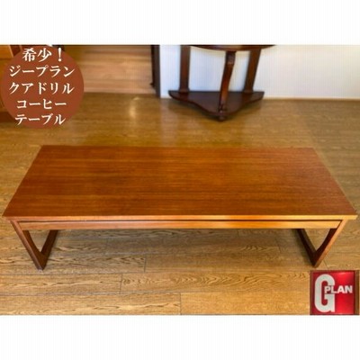 ジープラン G-plan コーヒーテーブル テーブル リビング ダイニング 寝室 ヴィンテージ アンティーク 家具 イギリス製 W137×D46×H42cm G-1975 返品不可