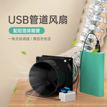 簡易小型抽油煙機免安裝排氣扇廚房換氣排風扇家用調速管道抽風機