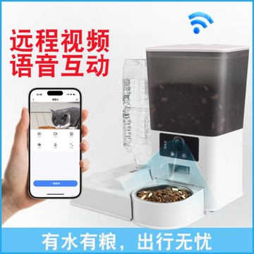 新款寵物智能自動喂食器可視語音遠程控制貓糧狗糧定時定量投喂機