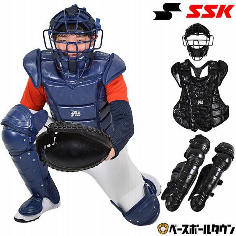 SSK 軟式野球用 キャッチャー防具セット 迷彩柄 3点セット 専用バック