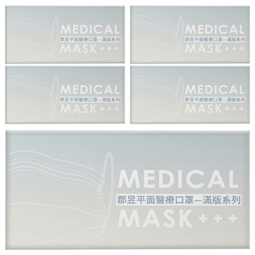 JUN 郡昱 成人平面滿版醫療口罩  50片  5盒  櫻花粉
