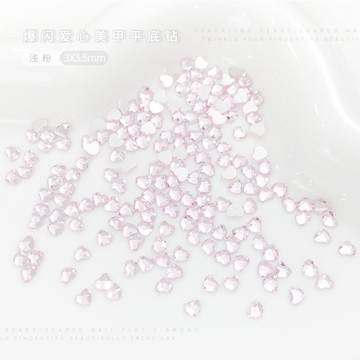 💗台灣出貨💗迷你粉色愛心美甲鑽平底鑽桃心水鑽k9玻璃小紅書同款美甲飾品批發