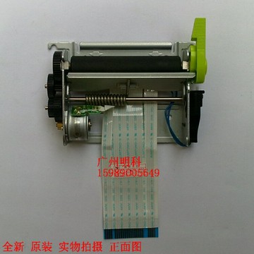 mingkee M-T51II 超市 電影院 桑拿洗浴 存包柜 寄存柜 打印頭