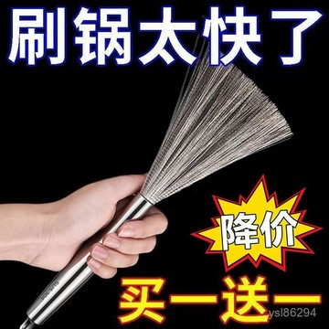 🔥臺灣出貨🔥德國304不銹鋼鍋刷廚房傢用不掉毛鋼絲刷長柄清潔刷去汙垢鋼絲球hhfoof