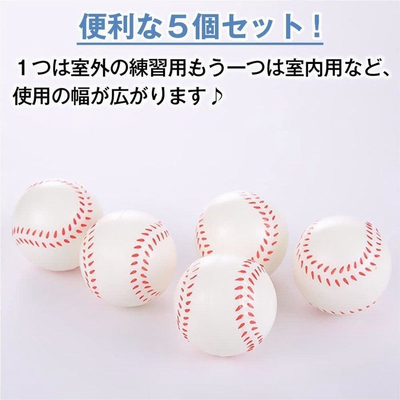 完璧 硬式野球ボール練習用（49球セット） 練習機器 - www