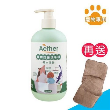 【依鈦】寵物抗菌洗毛精-草本清香／500ml《送寵物手套式吸水巾》