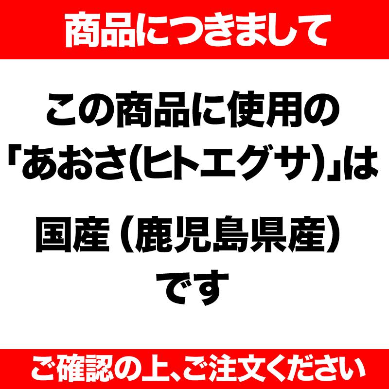 アオサ あおさのり 15g×1袋 九州産 乾燥 メール便限定 送料無料 マグネシウム