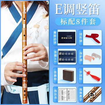 竹笛 苦竹笛 豎笛6孔竹笛子初學者直笛兒童學生零基礎入門六孔古風f調樂器『cyd12287』