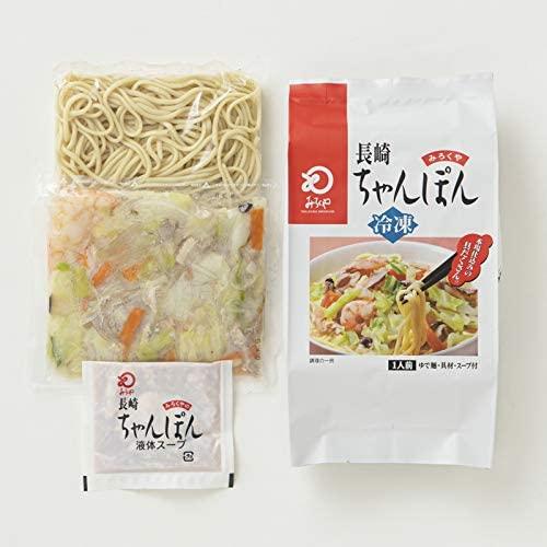 みろくや 冷凍ちゃんぽん3食・皿うどん2食・角煮まんじゅう5個 詰合せ 箱入 具材付き 国産野菜使用 野菜たっぷり ギフト