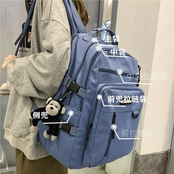【限時下殺】 書包女  大學生大容量高中初中生書包  潮牌時尚百搭揹包  潮流雙肩包  男女生揹包通用