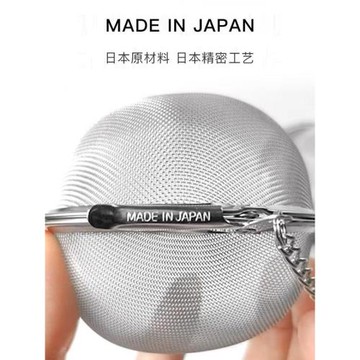 日本進口不銹鋼濾茶球茶葉隔渣調味鹵料煲湯過濾器細網泡茶過濾球