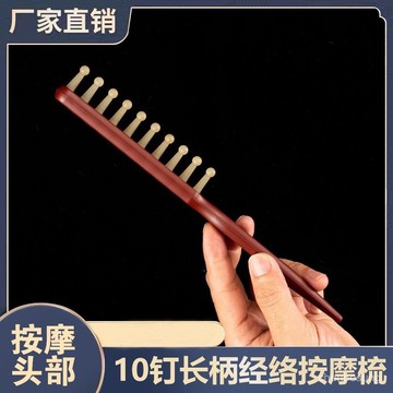 次日達⚡大寬齒捲髮梳子防脫髮燙髮粗齒梳頭部經絡梳靜電經絡按摩梳頭部 7XD8