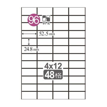 Herwood 鶴屋牌 48格 24.7x52.5mm NO.C2553 A4雷射噴墨影印自黏標籤貼紙/電腦標籤 20大張入