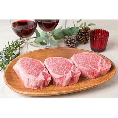 ふるさと納税 糸島市 A4ランク博多和牛ヒレ肉シャトーブリアン(約150g)×3枚 黒胡椒各3