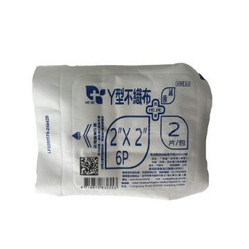 來而康 禾捷 紗布塊 (滅菌) 2X2 6P Y型滅菌不織布 2片/包 滅菌 Y型 不織布 紗布