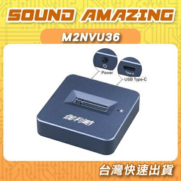 伽利略 M2NVU36 USB3.2 Gen2 M.2雙協議直立式硬碟座｜APP 4%回饋