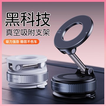 ✨現貨隔日達✨ 360度旋轉車載磁吸手機支架 車用手機架 汽車支架 懸浮支架 折疊汽車支架 手機支架 多功能支架 手機架