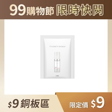 【99購物節🎉限時限定 9元】質悟 免沖髮精華隨手包(棉春)｜柔順髮絲輕盈不黏膩 緩解髮絲糾結 強韌髮絲彈性維持健康光澤 *每位會員 限購30包