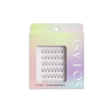 MEKO 好簡單免膠單株睫毛-V型款 I-006