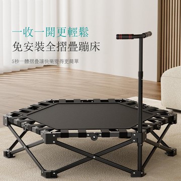 蹦蹦床家用兒童室內跳跳床全折疊大人小孩家庭戶外蹭蹭彈跳【DD010910】