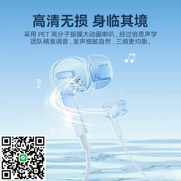 耳機有線入耳式高音質typec接口圓孔游戲電腦平板適用華為降噪696