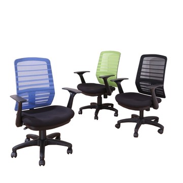 DFhouse 提克斯電腦辦公椅(附可折扶手)(3色)