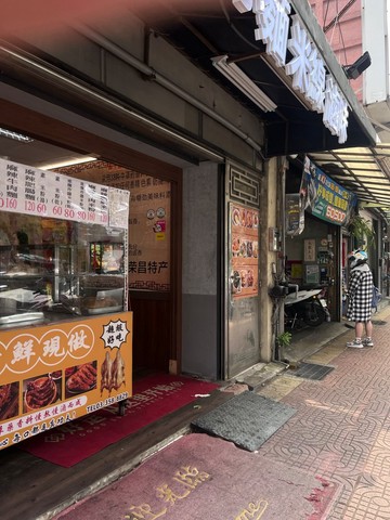 中正路上  收租透店 ｜桃園市桃園區中正路