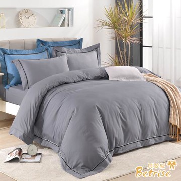 【Betrise】超導精萃系列-100%精梳棉石墨烯雙股線刺繡四件式兩用被床包組(雙人/多款任選)