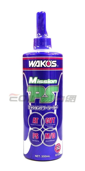 WAKO?'S MPS 和光 變速箱提升劑 (AT&CVT&MT&PS)【299免運領券再享折扣】