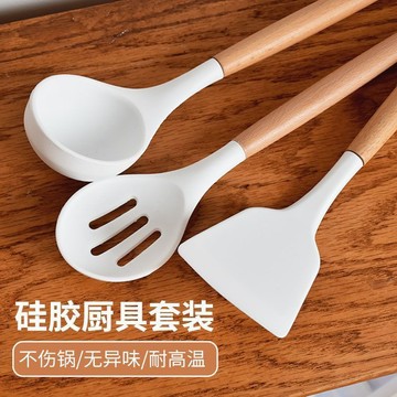 【食品級硅膠】硅膠食品級鏟子套裝家用不粘鍋專用炒菜耐高溫廚房鍋鏟湯勺廚具不沾鍋廚具 廚具 煎鏟 鍋鏟 湯勺 廚房用具 廚