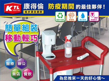 防疫助手?三層工作推車(紅) KT-3851FR 單把手 推車 手推車 工作車 置物車 餐車 清潔車 房務車 置物架