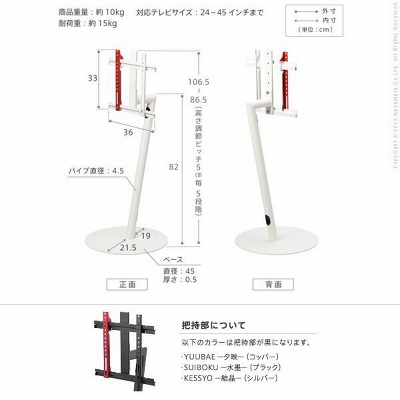自立式テレビスタンド（WALL anataIRO） Amazon | EQUALS イコールズ テレビ台 自立型 テレビスタンド