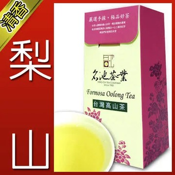 【名池茶業】梨山手採高山茶一斤(青茶款)當季現採