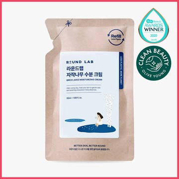 ROUND LAB Birch Juice Moisturizing Cream 50ml Refill Pack