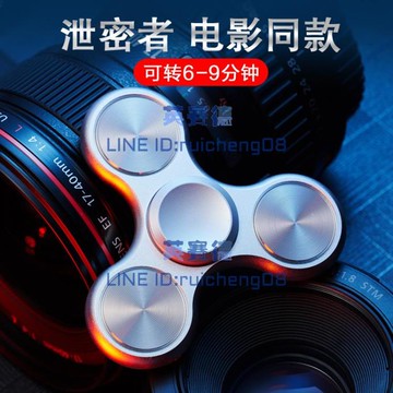 指尖陀螺三葉金屬成人減壓玩具指間限量版渦輪兒童高速【不二雜貨】