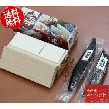 鰹節削り器 四季の味 (M) 枕崎産鰹節 2本 470g〜500g